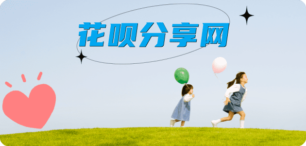 刷卡信用卡商家平台☀️诚信信用卡24小时在线接单 - 鄂州信用卡